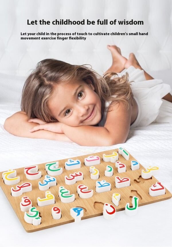 3 ArabicLetters Alphabet Puzzle