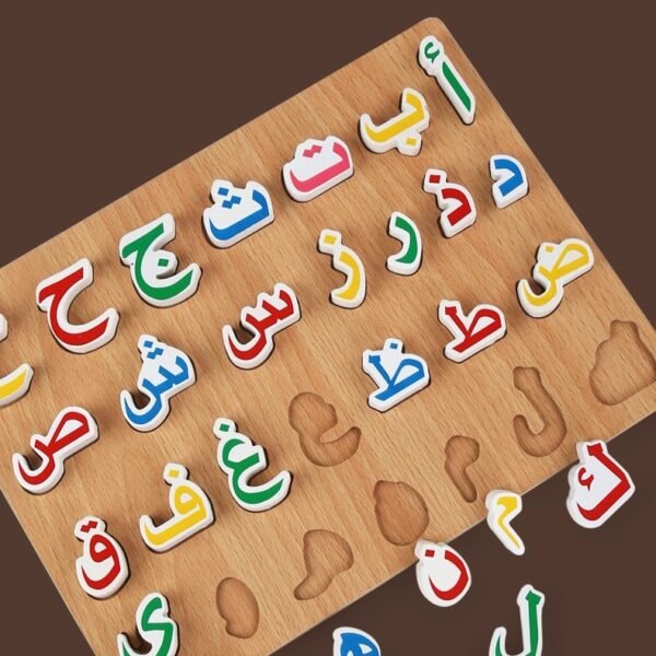 ArabicLetters Alphabet Puzzle