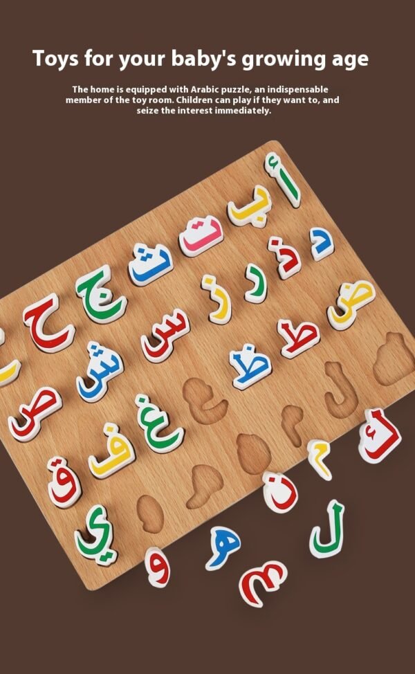 8 ArabicLetters Alphabet Puzzle