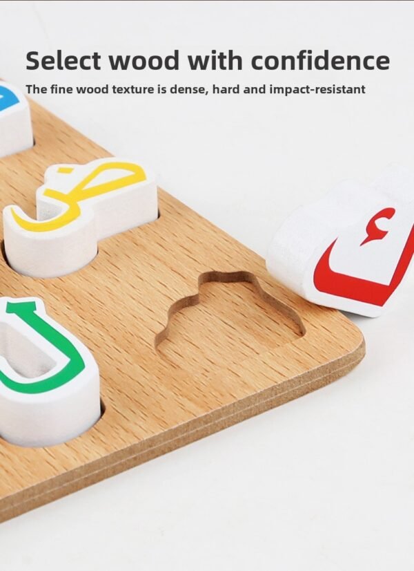 9 ArabicLetters Alphabet Puzzle