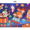 30-Piece Wooden Puzzle