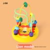 手淘_SKU_木质小绕珠1个(狮子款)J Wooden Animal Round Bead Toy